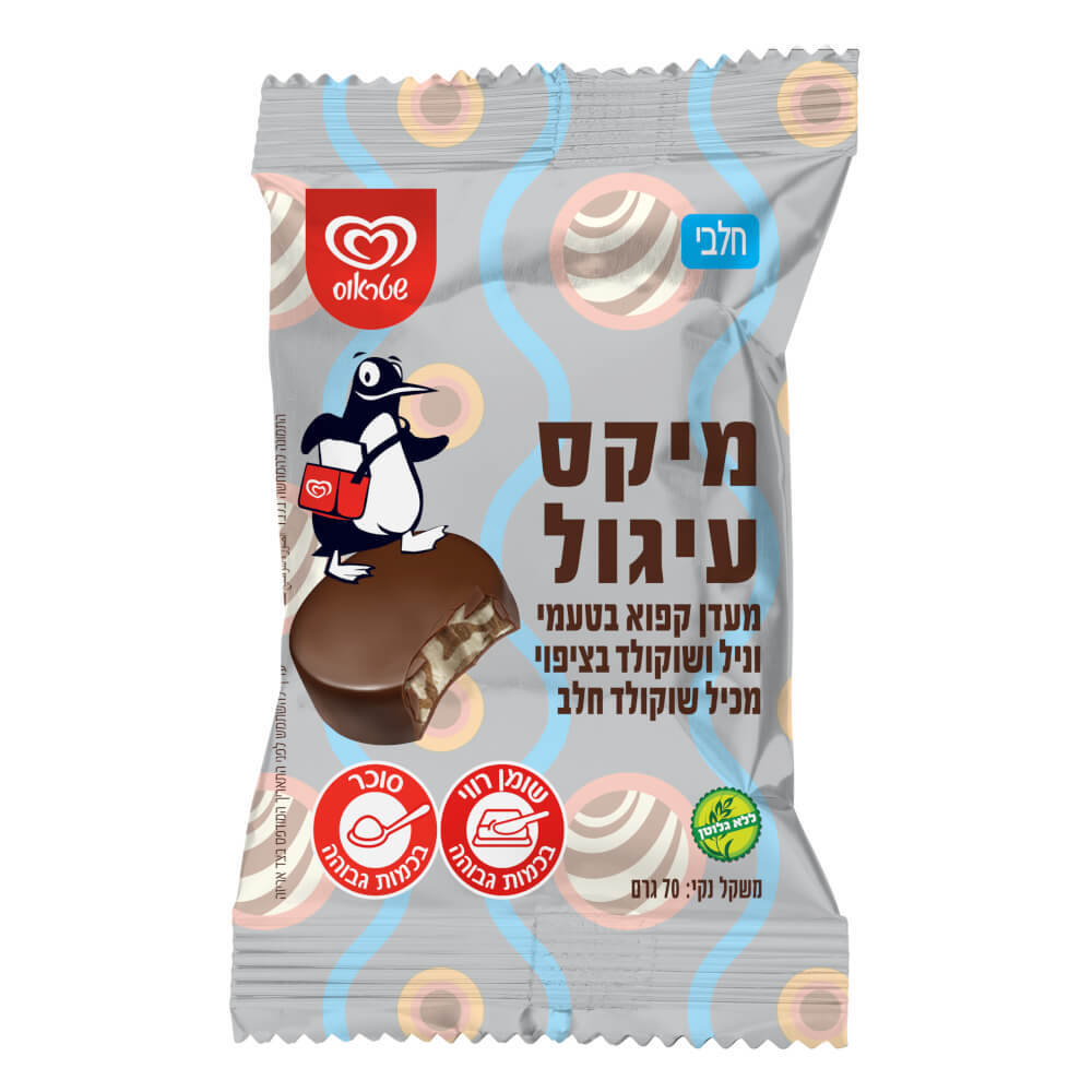 מעדן קפוא בטעמי וניל